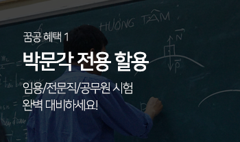 혜택1