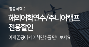 혜택2