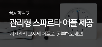 혜택3